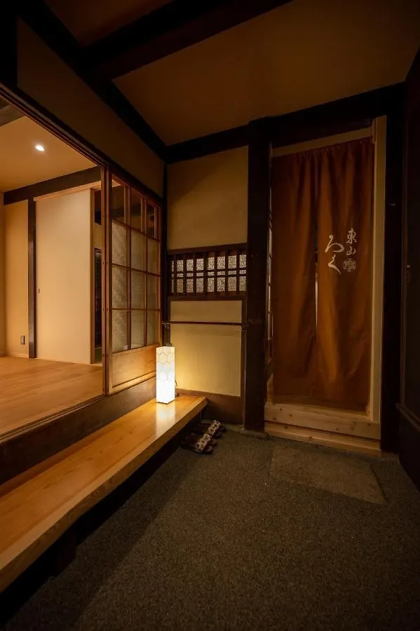 Holiday home Campton Higashiyama Roku Villa Kyoto