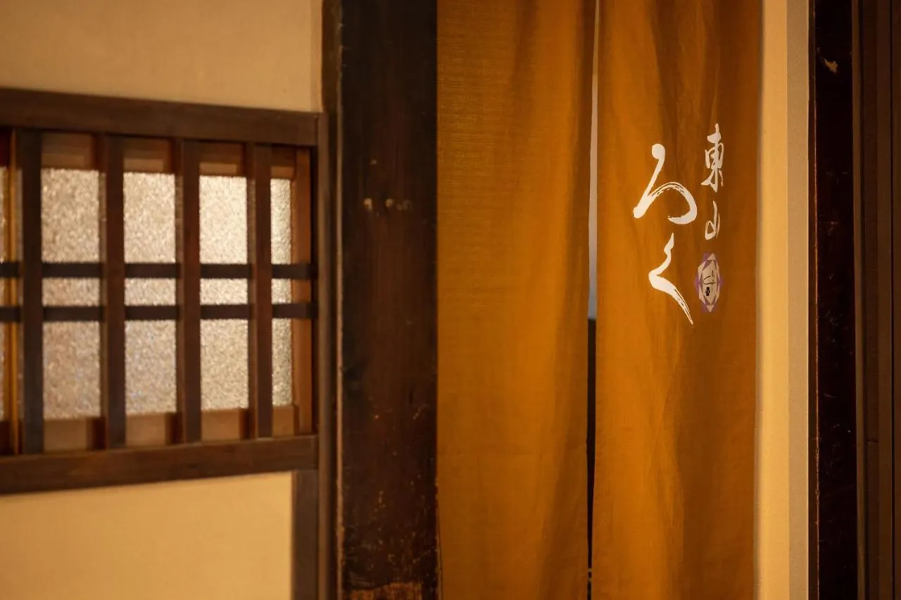 Holiday home Campton Higashiyama Roku Villa Kyoto